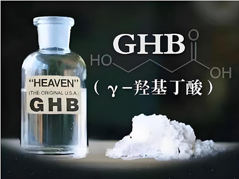 催听迷货到付3371-Gj型号